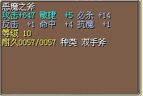 斧头2.jpg