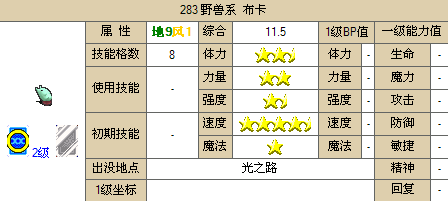 未命名.bmp