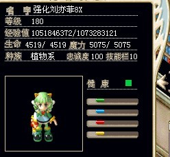 结