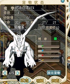 白龙.jpg
