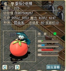 待卖1.jpg
