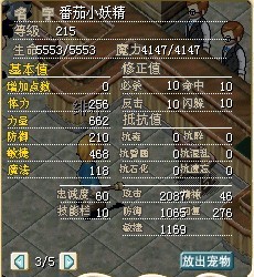 待卖2.jpg