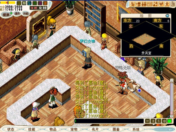 最后一次刷大魔牛成功！