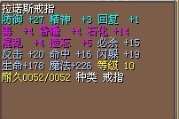 不错的合成戒指（10X）