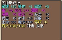 垃圾合成（1X）