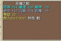 小极品恶魔鞋（9X）