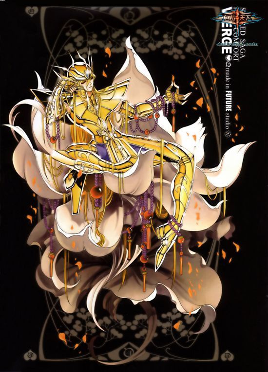 处女☆沙加