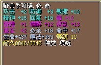 项链.jpg