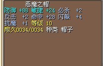 帽子.jpg