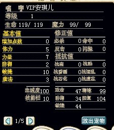 VIP安qi儿.jpg