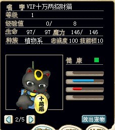 100J的猫