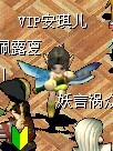 人如其名