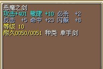 打得又用得，谨买5X