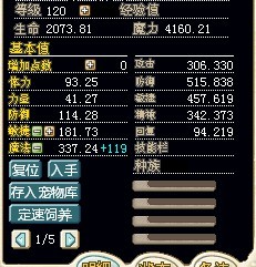 普通皮卡丘.jpg