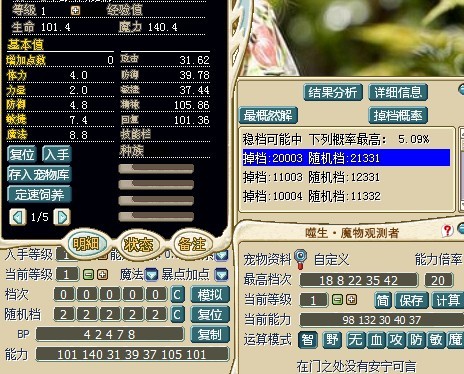 皮卡丘.jpg