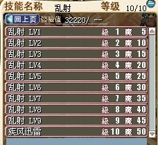 技能.jpg