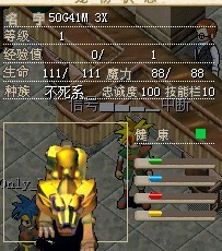 转生宠 属性价格看名字