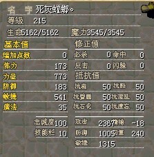100R 死灰TL 10梦幻 无R技能