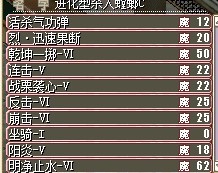 C螳螂技能
