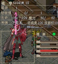 转生宠 属性价格看名字