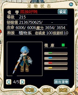 孤独好帅，真的好帅