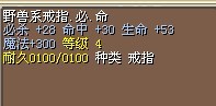 戒指.jpg