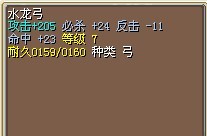 弓.jpg