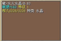 水晶.jpg