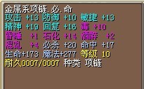 项链.jpg