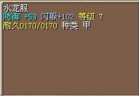 衣服.jpg
