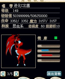 TL玉照
