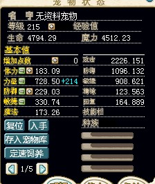 215模拟数据