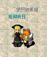 未命名法师贱人.jpg