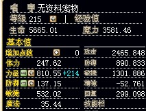 QQ截图未命名.jpg
