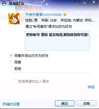 大哥写的真好，我感动了