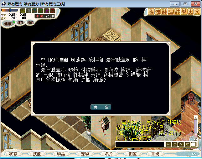 新建位图图像.bmp