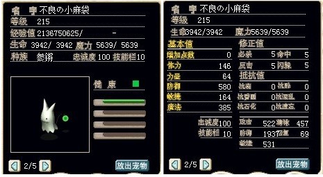 加防