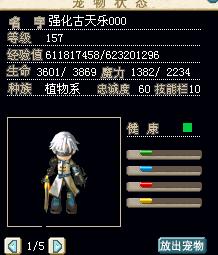 强化古天乐1.jpg