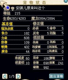 安琪儿1.jpg
