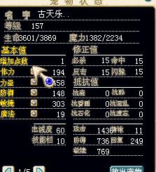 强化古天乐.jpg