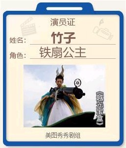 怎么是女的？