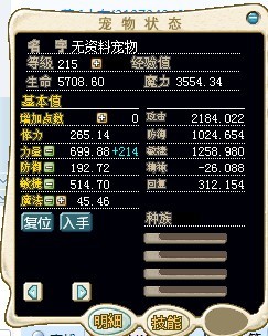 小古215数据