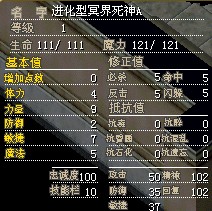 死神Ａ.jpg