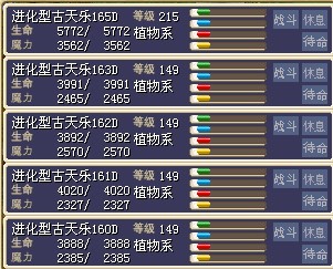 5只小古（165D..161D..160D已售）价格不一致，带价Q，支持打包
