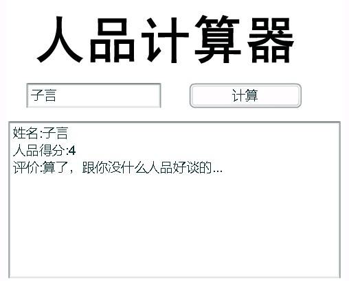 未命名子言.jpg