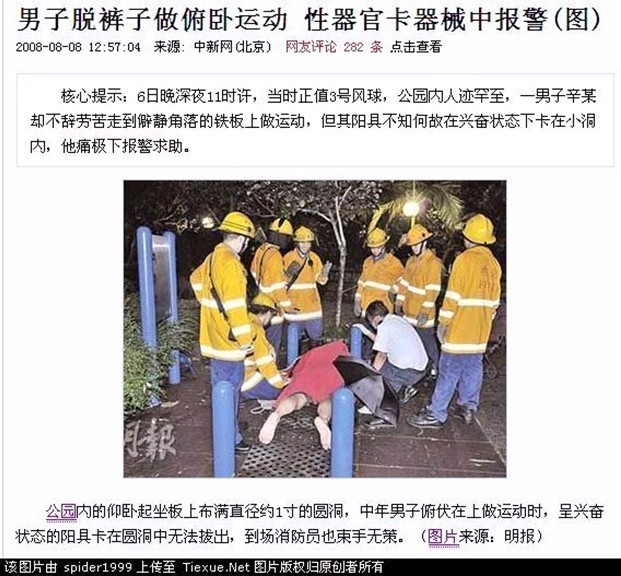 兴奋啊.jpg