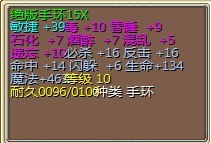 手环.jpg
