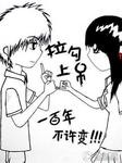 拉钩.jpg