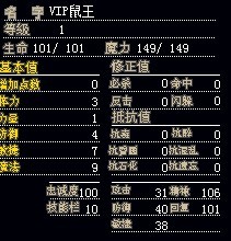 老鼠王.jpg