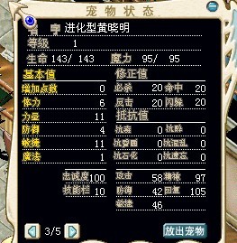 进化小名.jpg